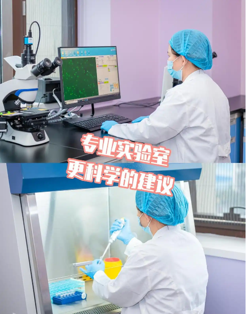 揭秘，重庆最好的试管婴儿医院